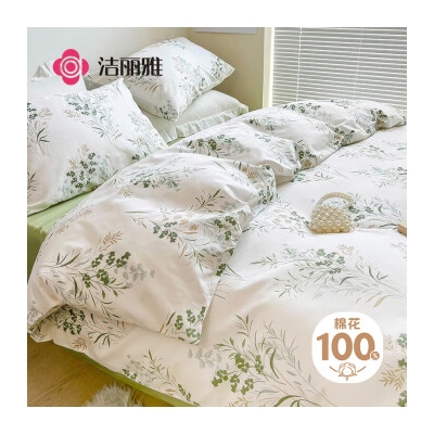 潔麗雅（Grace）100%純棉四件套新疆棉床上用品床單被套200*230cm1.5/1.8米床